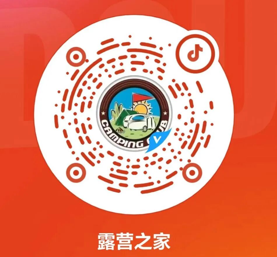 桐城市人民政府周海波一行赴露营之家全球供应链贸易中心考察交流(图11) 18.jpg