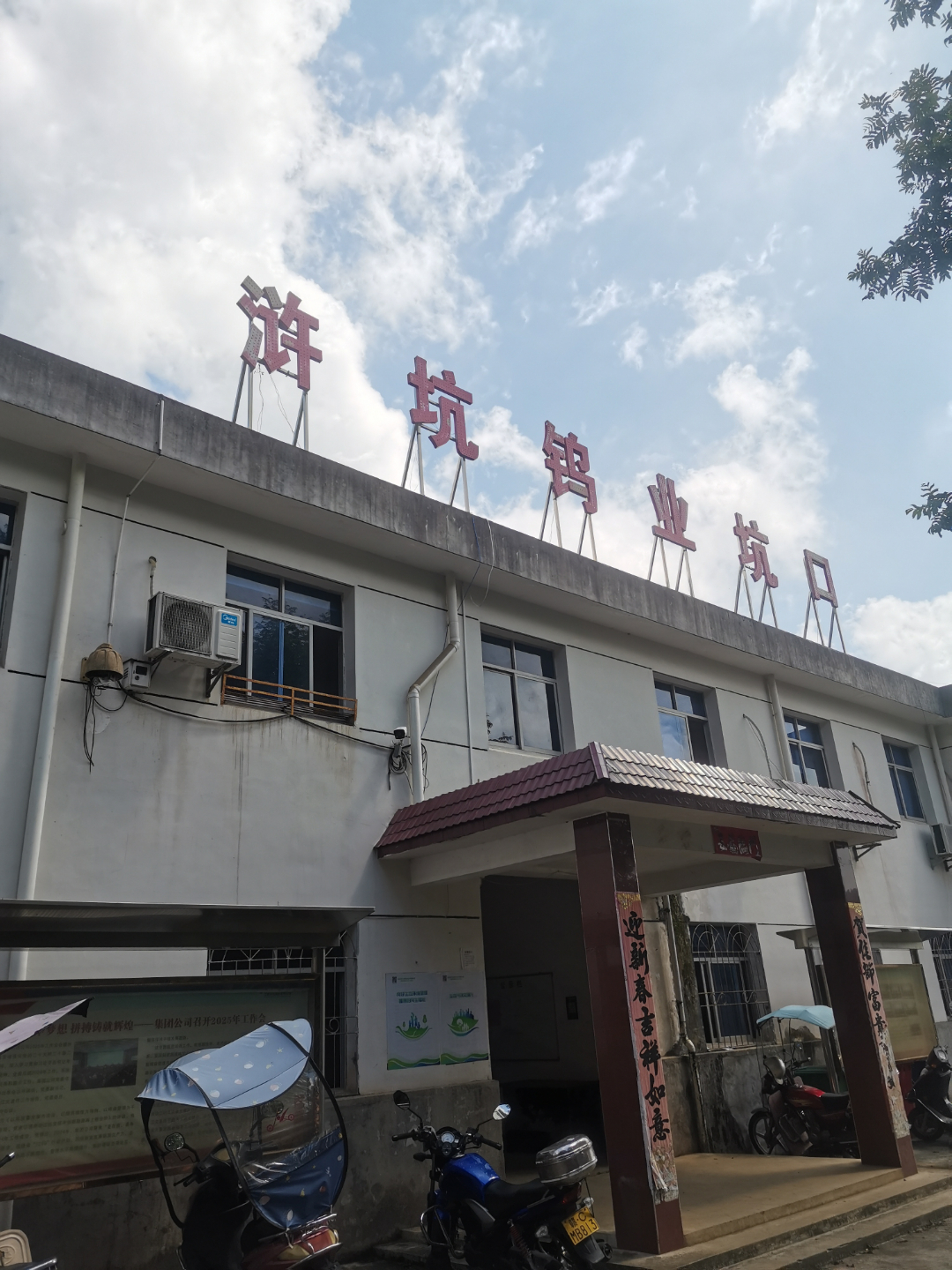 张明治、易明东、李平等率团队调研安福，浒坑镇或成下一个竖屏影视拍摄基地(图14)