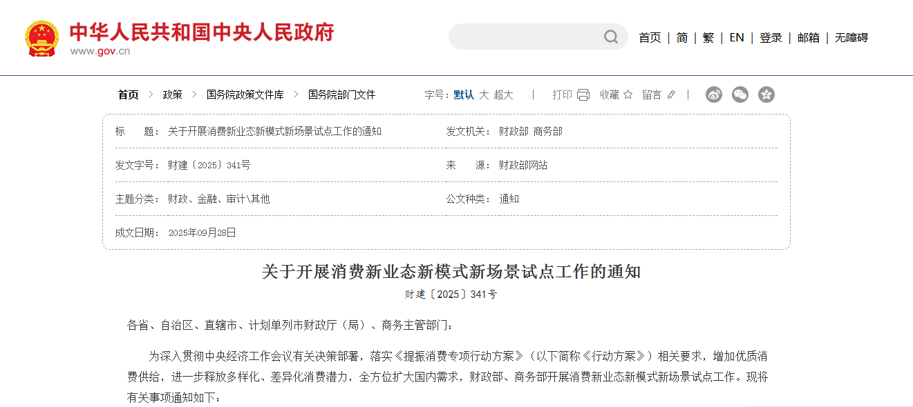0cf877d7-d28a-49e8-8804-9a06fc9b1750.png