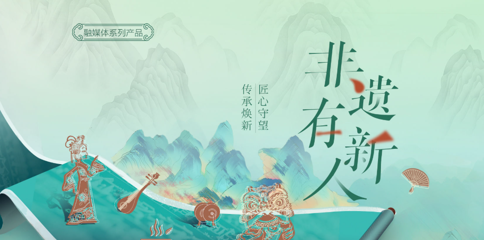 undefined 微短剧供应链“行动计划”赋能千行百业的创新与突破(图2)