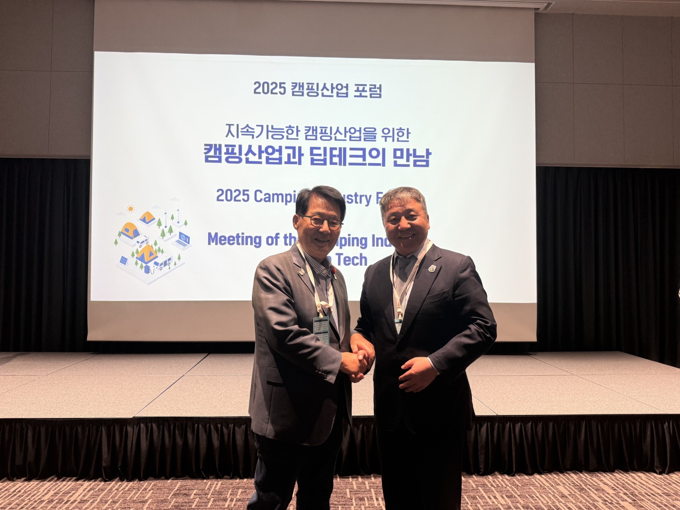 中韩携手共启亚洲露营产业合作新篇章(图1) 6.jpg