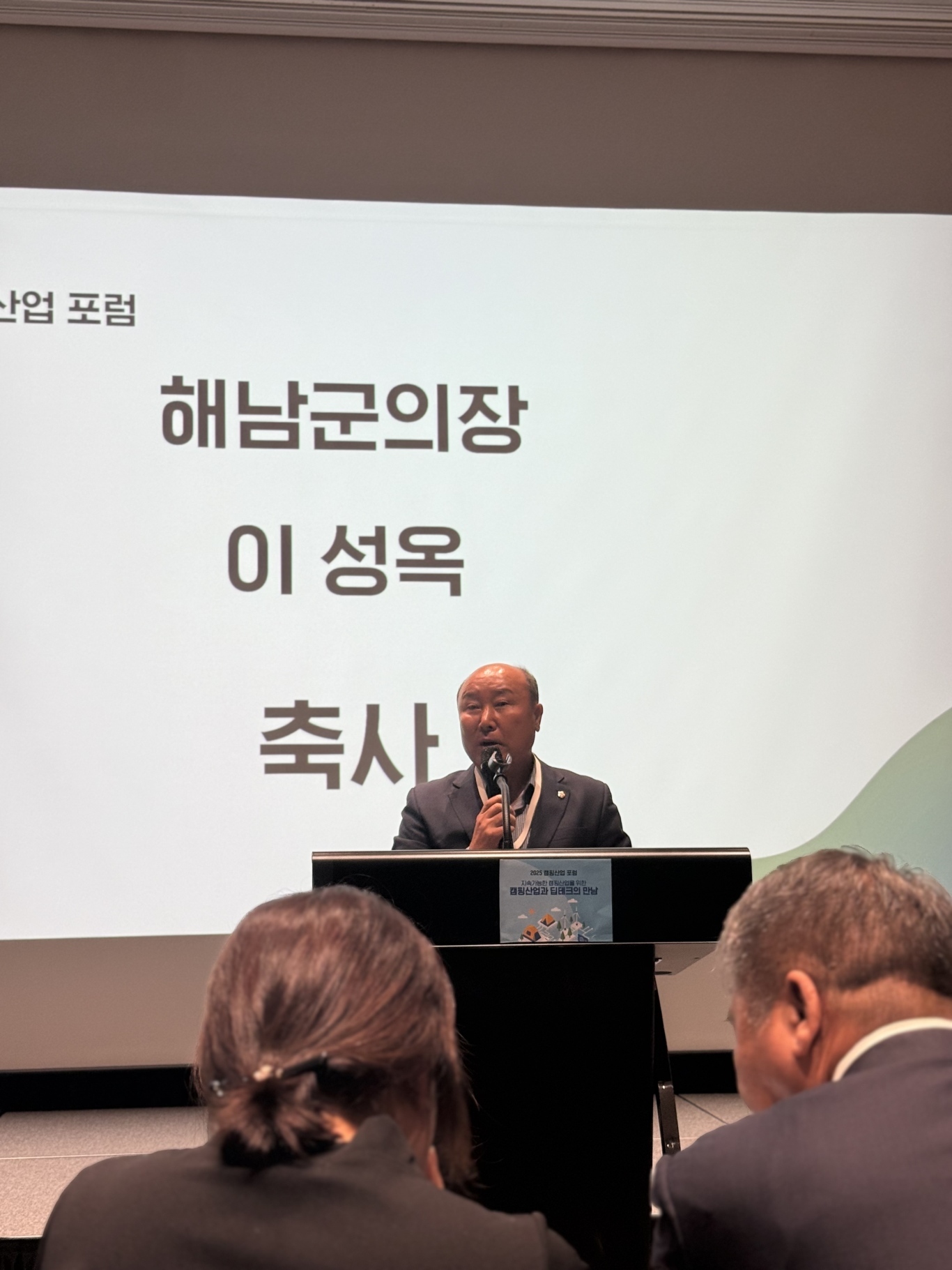 undefined 中韩携手共启亚洲露营产业合作新篇章(图5)