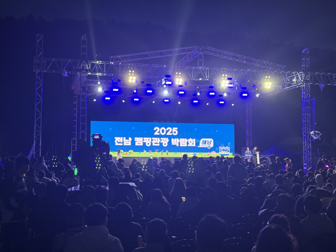 中韩携手共启亚洲露营产业合作新篇章(图22) 中韩携手共启亚洲露营产业合作新篇章(图22)