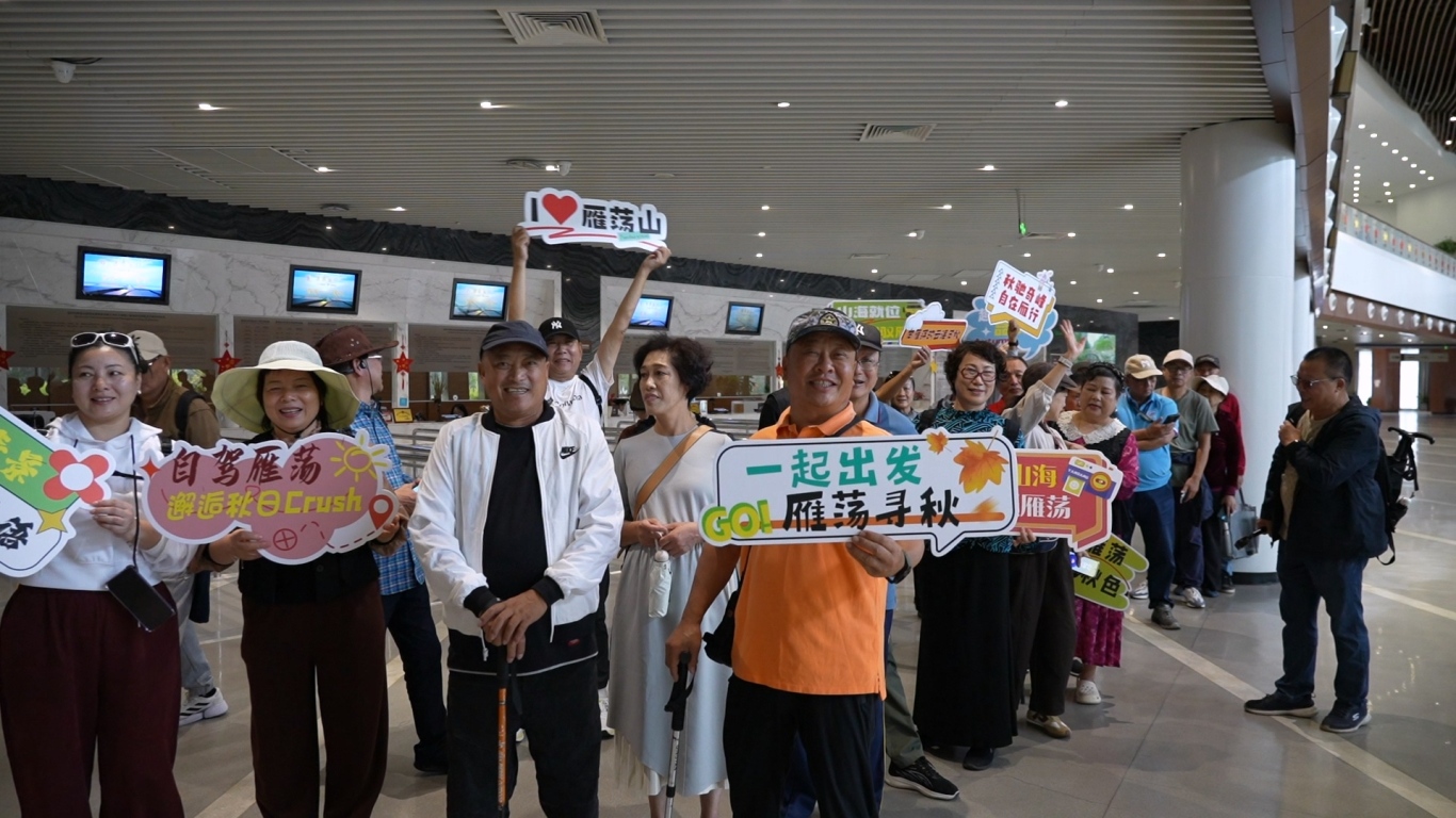 秋日驰奇峰,自在雁荡行:中国国际露营大会浙江房车大队系列活动——雁荡山首秀圆满成功!(图4) 秋日驰奇峰,自在雁荡行:中国国际露营大会浙江房车大队系列活动——雁荡山首秀圆满成功!(图4)