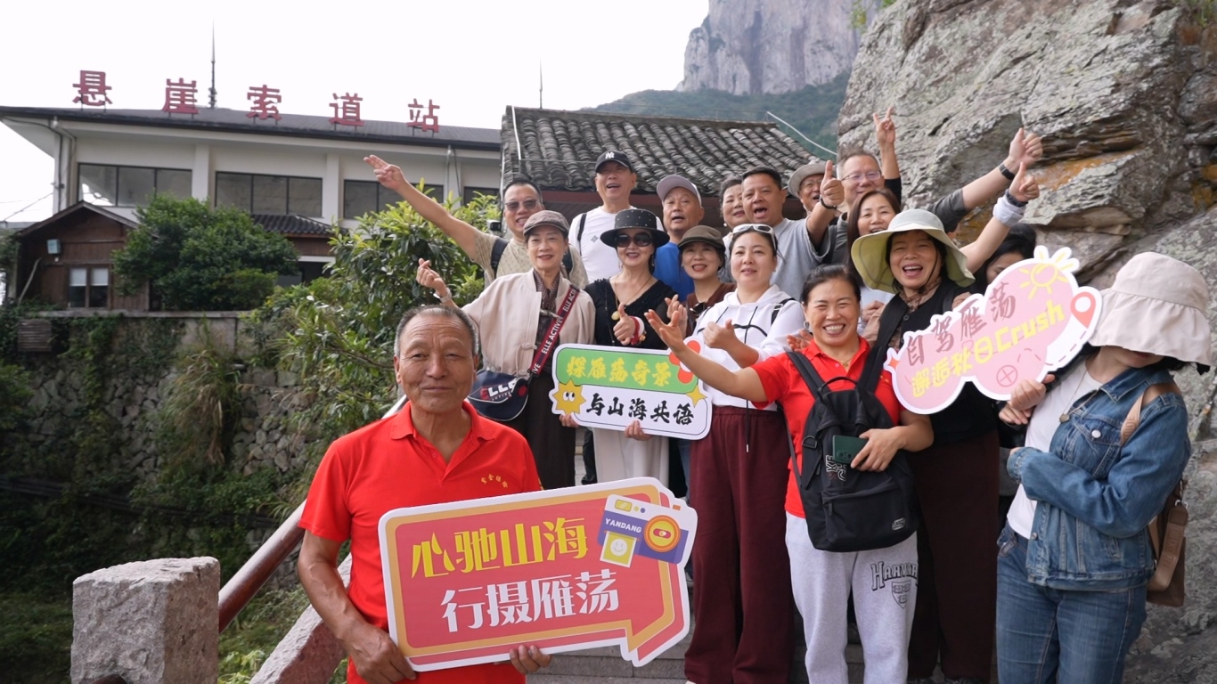 秋日驰奇峰,自在雁荡行:中国国际露营大会浙江房车大队系列活动——雁荡山首秀圆满成功!(图7) 5.jpg