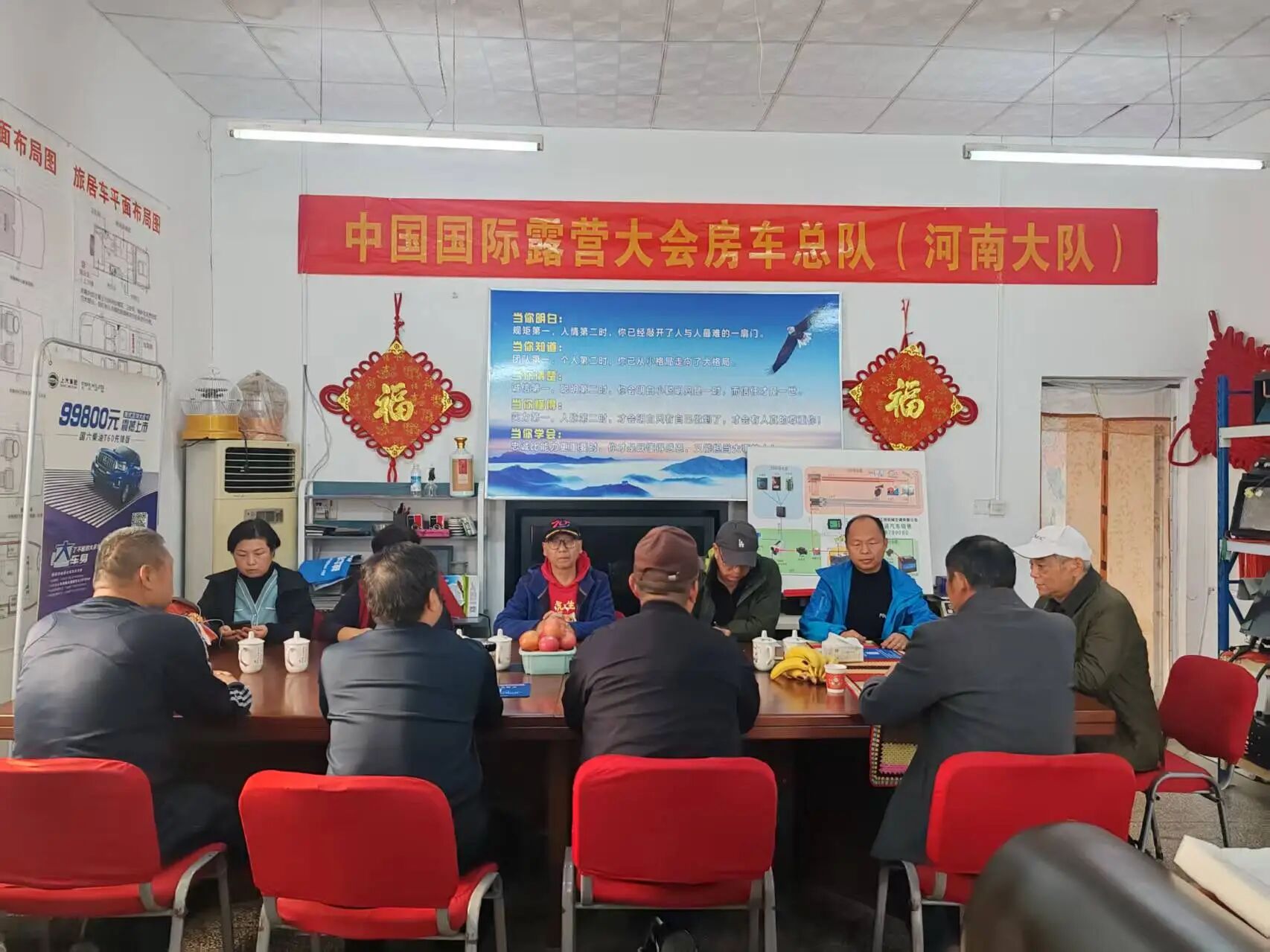 【河南快讯】中国国际露营大会河南房车大队正式成立!(图3) 8.jpg