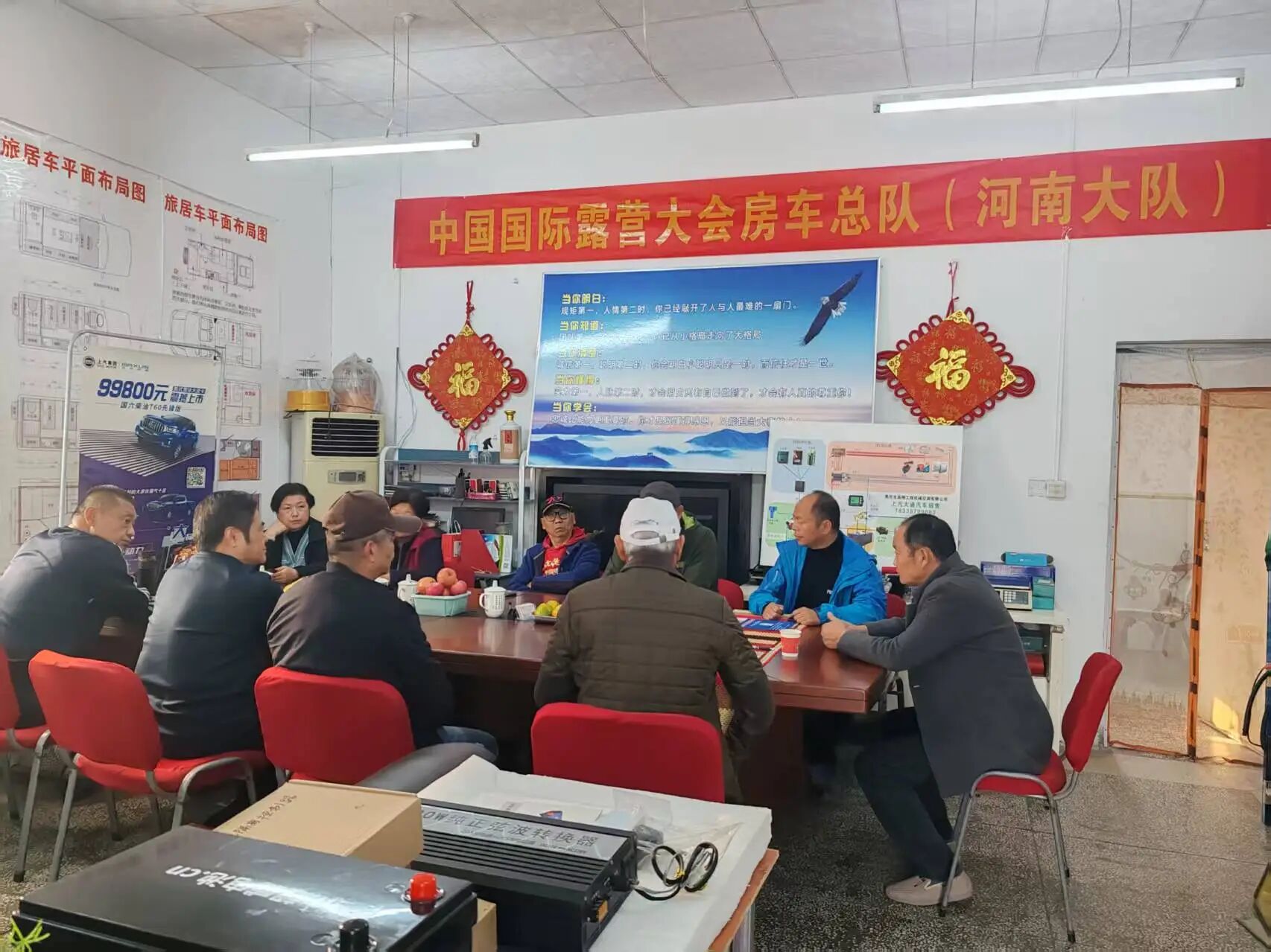 【河南快讯】中国国际露营大会河南房车大队正式成立!(图4) 9.jpg