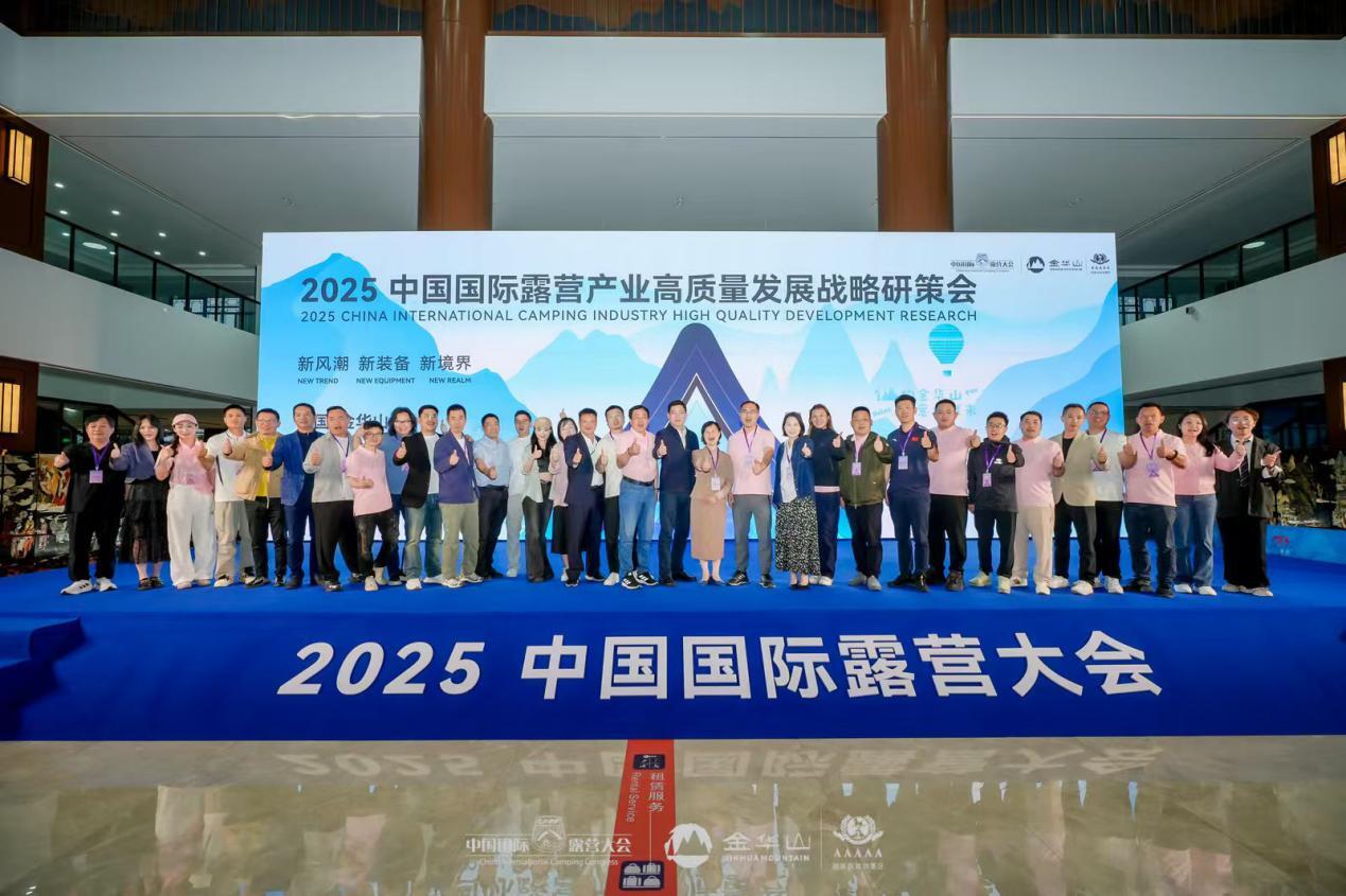 露营学院用WBL模式培养新质生产力应用型人才(图9)