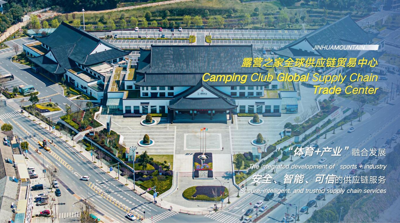 露营学院用WBL模式培养新质生产力应用型人才(图17)