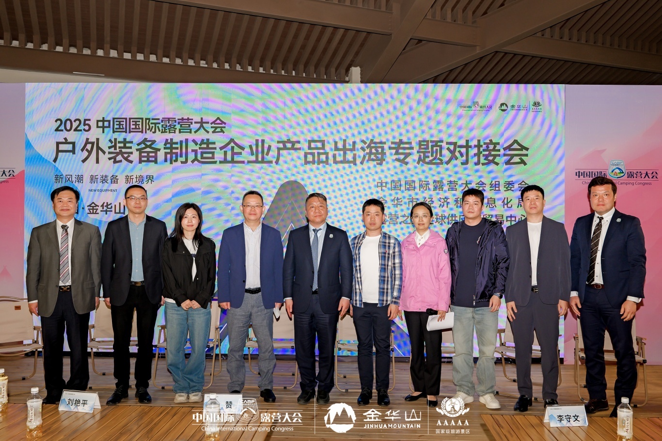 露营学院用WBL模式培养新质生产力应用型人才(图15)