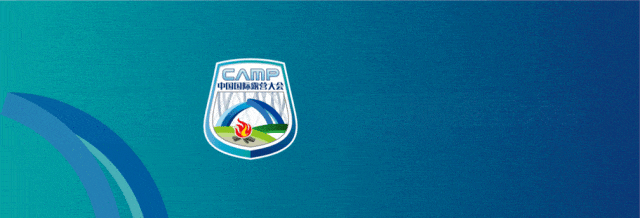 共赴“山地之约”|2025国际山地旅游暨户外运动大会圆满成功举办!(图1) 6.jpg