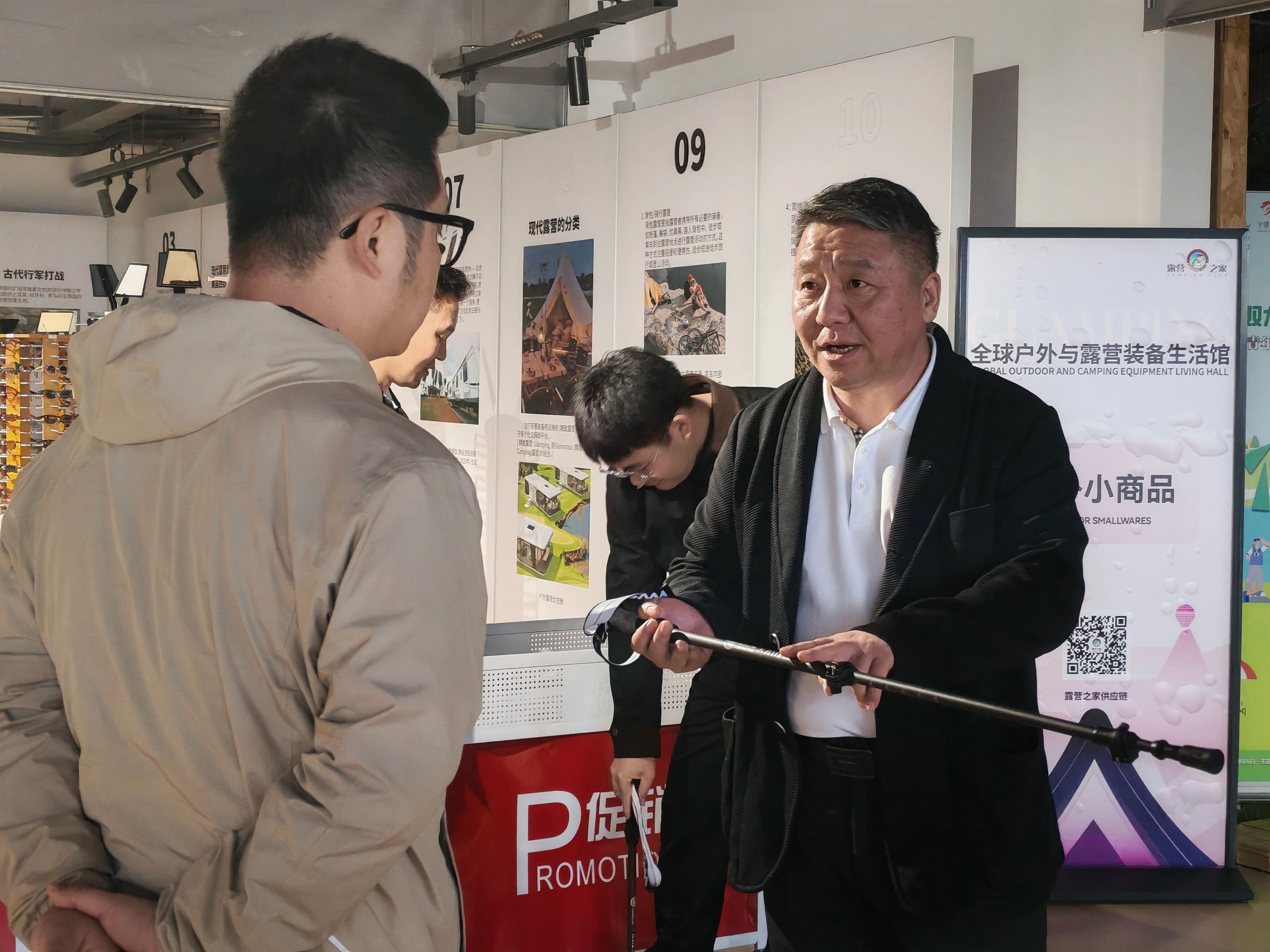 河北固安大清河管委会与固安国际商贸城相关领导莅临露营之家全球供应链贸易中心考察交流(图2) 1.jpg