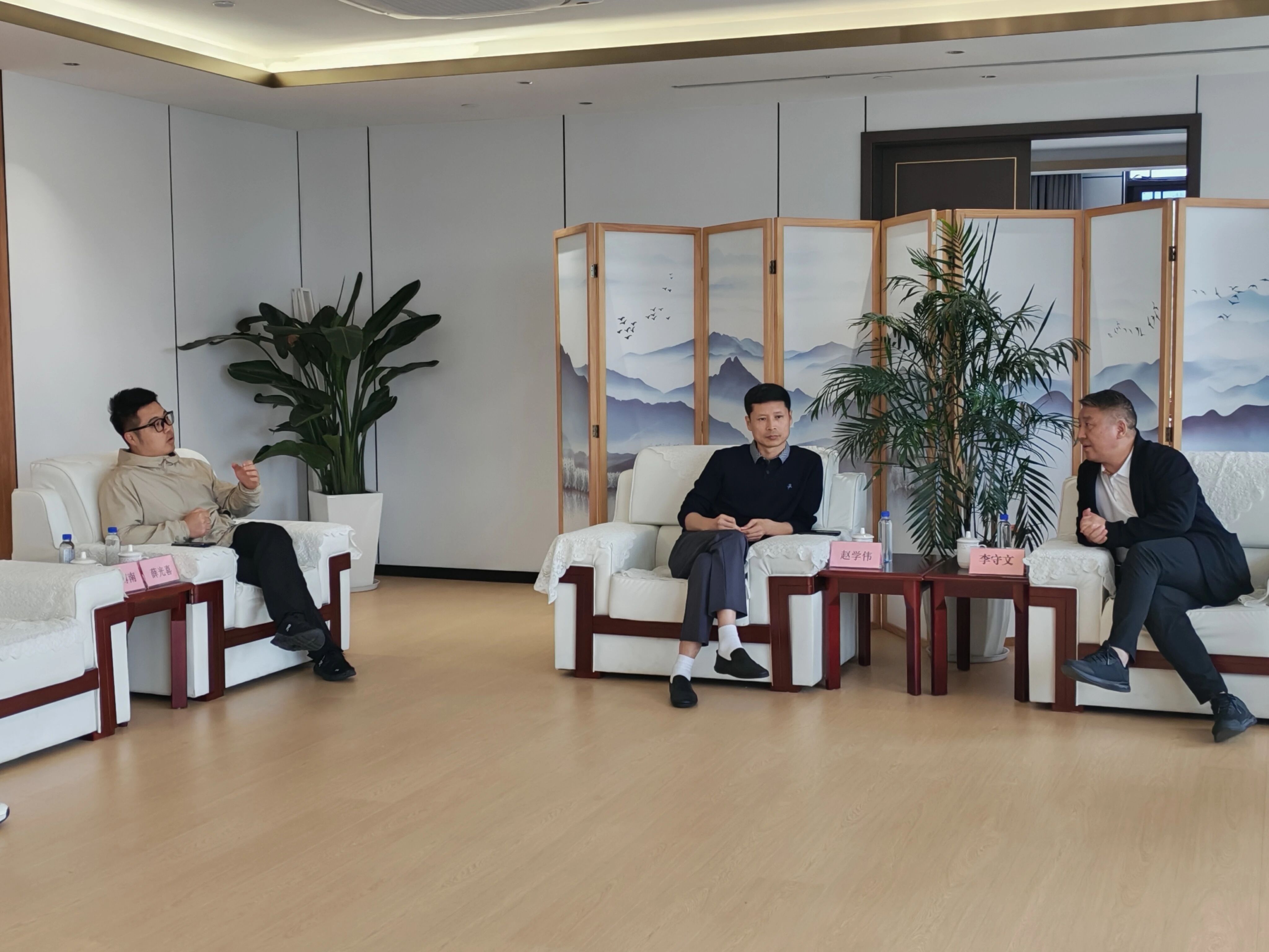 河北固安大清河管委会与固安国际商贸城相关领导莅临露营之家全球供应链贸易中心考察交流(图4) 3.jpg