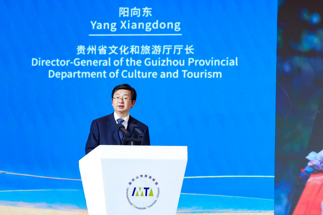 共赴“山地之约”|2025国际山地旅游暨户外运动大会圆满成功举办!(图7) 18.png