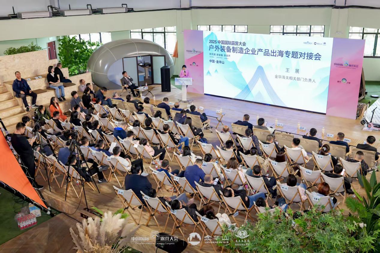 广西旅发大会向东部区发出邀请，东西部携手在百色山水间奔赴户外经济新征程(图12)