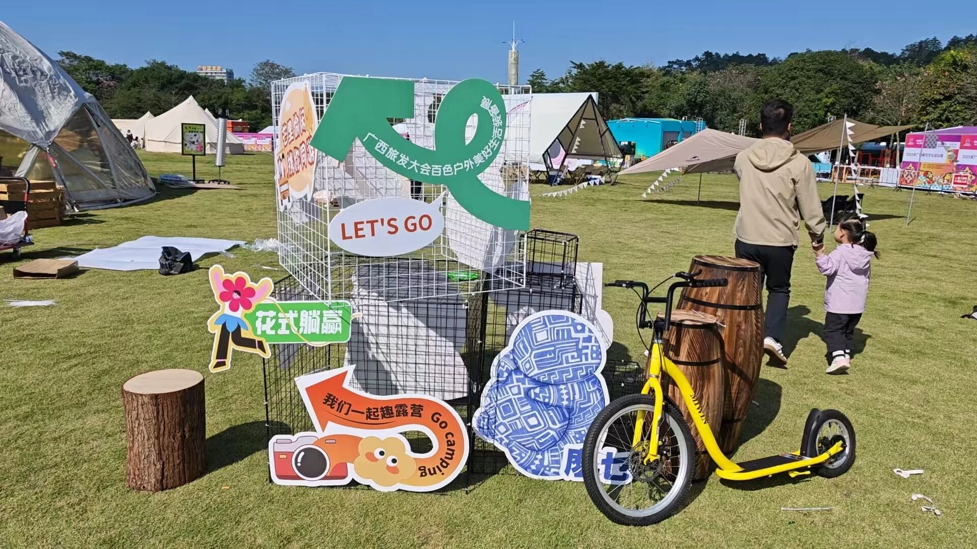 剧透来袭!2025广西百色户外装备展潮流单品抢先看!(图8) 7.jpg