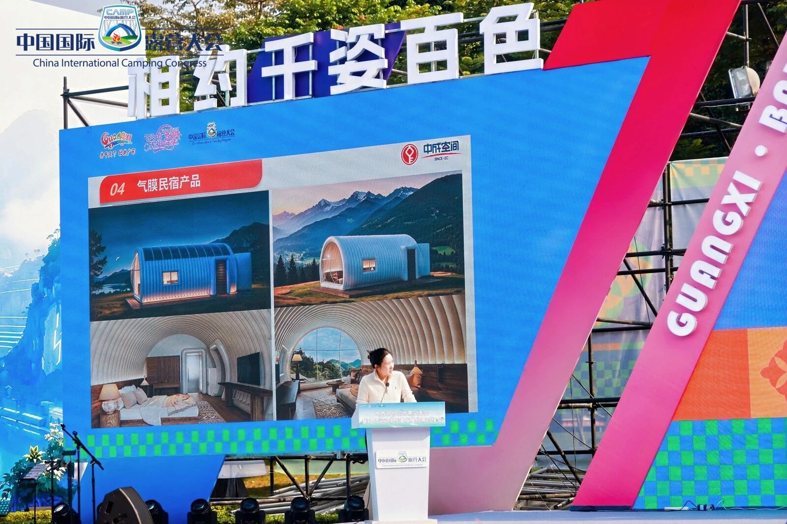 广西文化旅游发展大会盛大召开,东西部协同供需见面会助推户外运动产业高质量发展(图9) 5.jpg