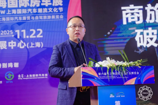 “四链融合,生态共赢”:露营之家提出房车露营高质量发展新路径!(图16) 15.png