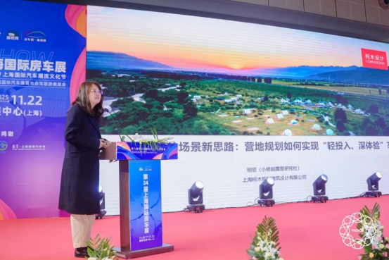 “四链融合,生态共赢”:露营之家提出房车露营高质量发展新路径!(图17) 16.png