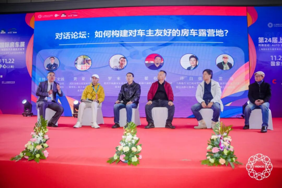 “四链融合,生态共赢”:露营之家提出房车露营高质量发展新路径!(图18) 17.png