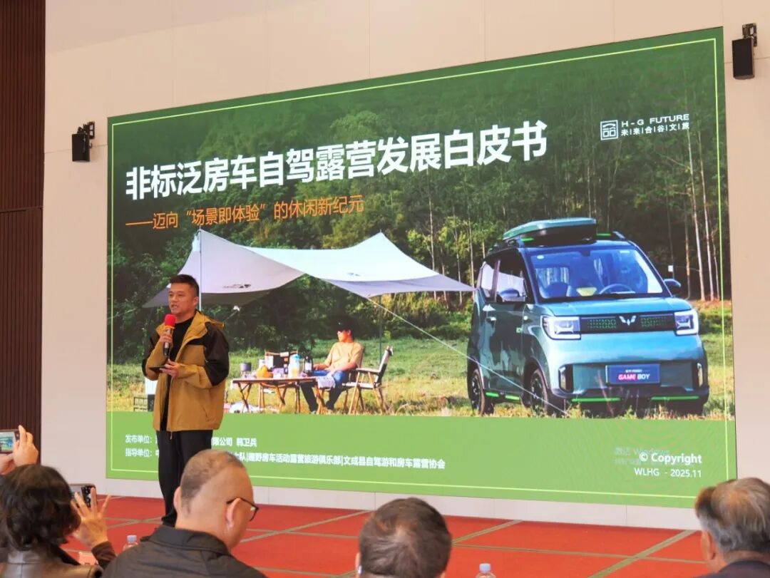 驾遇含山，共话未来 | 长三角房车自驾露营嘉年华含山站圆满收官(图7)