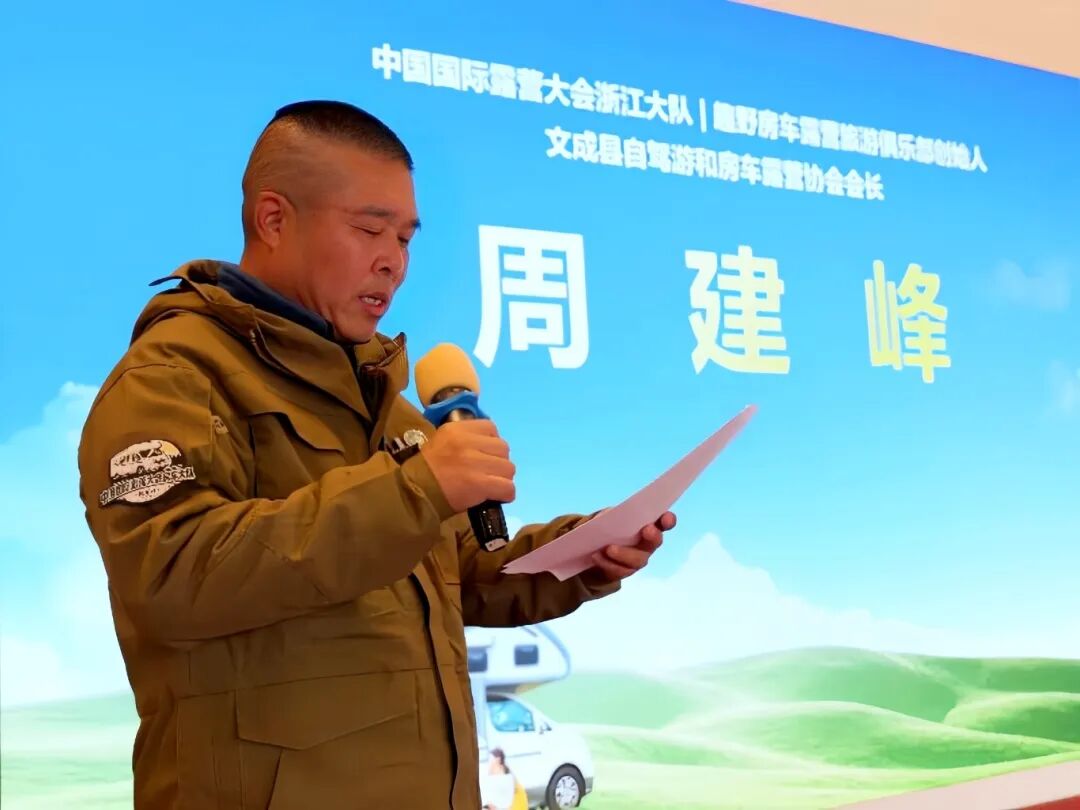 驾遇含山，共话未来 | 长三角房车自驾露营嘉年华含山站圆满收官(图9)