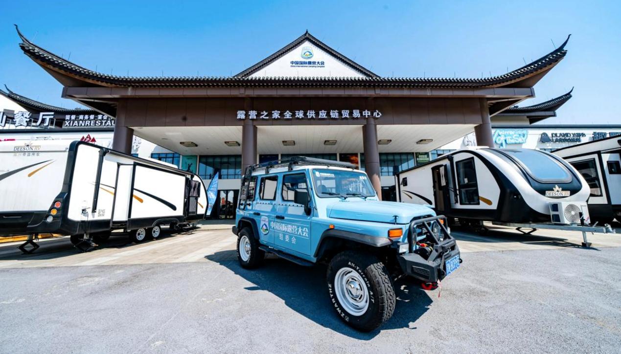 【链通全国】露营之家供应链体系推动县域经济融入全国统一大市场显成效(图5) 【链通全国】露营之家供应链体系推动县域经济融入全国统一大市场显成效(图5)