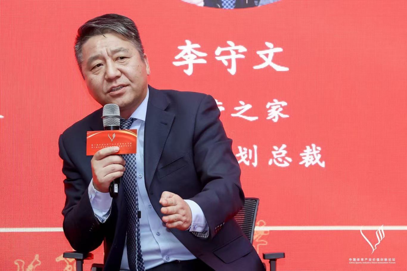 【洞见十年】解锁中国经济高质量发展的新场景新动能——轻松获取财富上岸密码(图2)