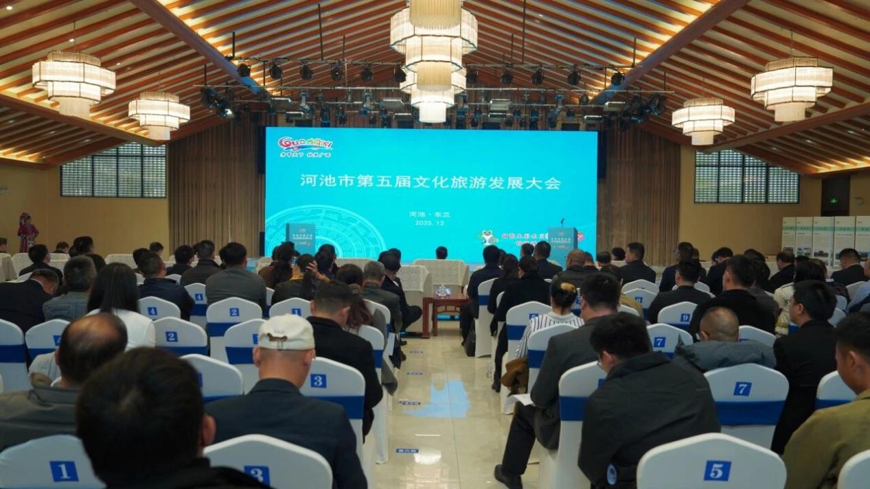 河池市第五届文旅发展大会在东兰启幕，坡豪湖国家湿地公园营地成为网红旅游目的地(图1)