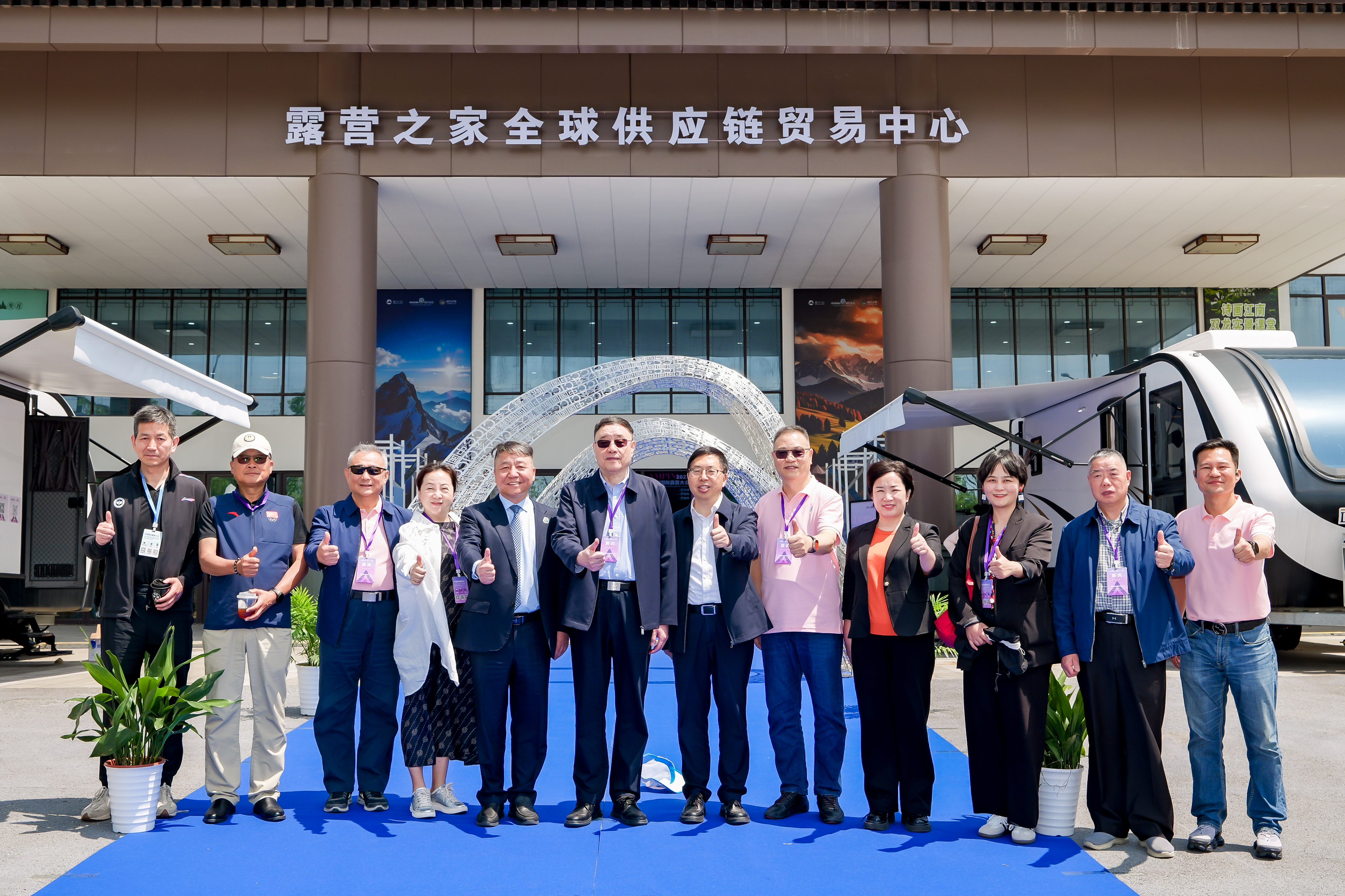 李守文致露营之家TOP计划全球合作伙伴、全体成员的新年贺词(全文)(图1) 111.jpg