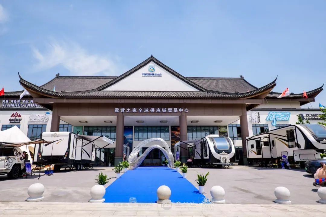 三新驱动启新程！露营之家供应链成为十五五文体旅融合发展的驱动力体系(图6)