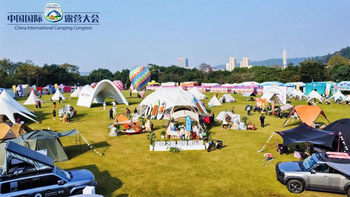 三新驱动启新程！露营之家供应链成为十五五文体旅融合发展的驱动力体系(图7)