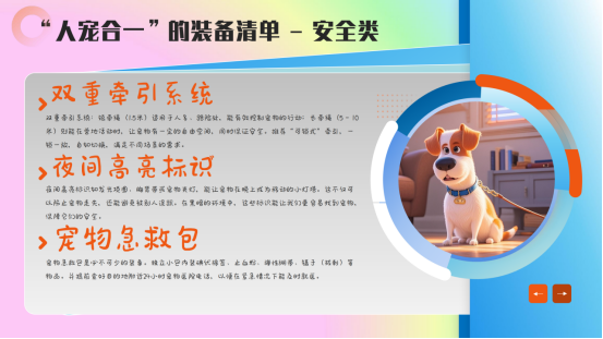 跨界新场景，消费新体验 | “撒欢集”人宠露营活动在深圳成功举办，奏响“三新生活”序章(图10)