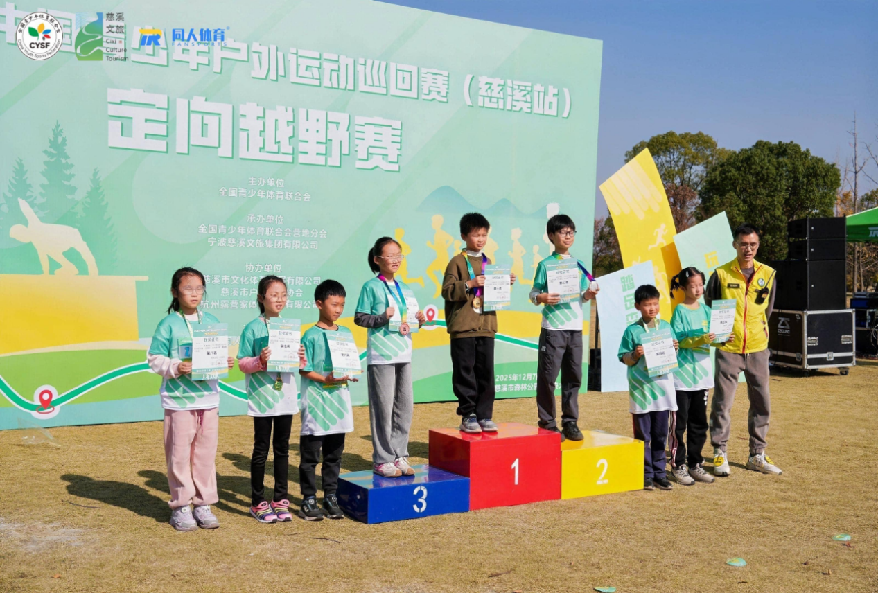 2025—2026全国青少年营地工作会议预告(图6)