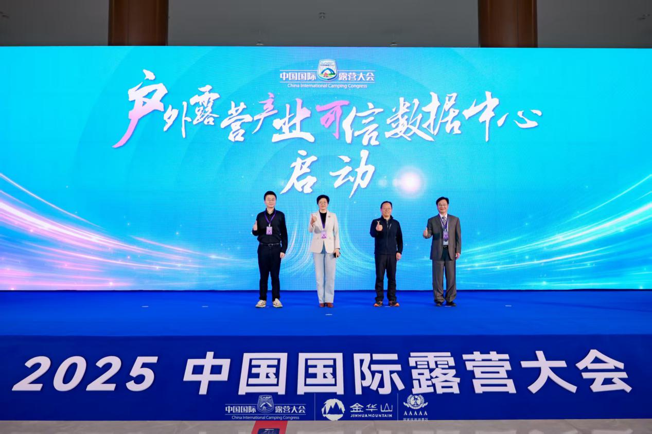 用“大露营”新户外观开辟文体旅商融合发展的产业化体育强国之路(一)(图5) 用“大露营”新户外观开辟文体旅商融合发展的产业化体育强国之路(一)(图5)