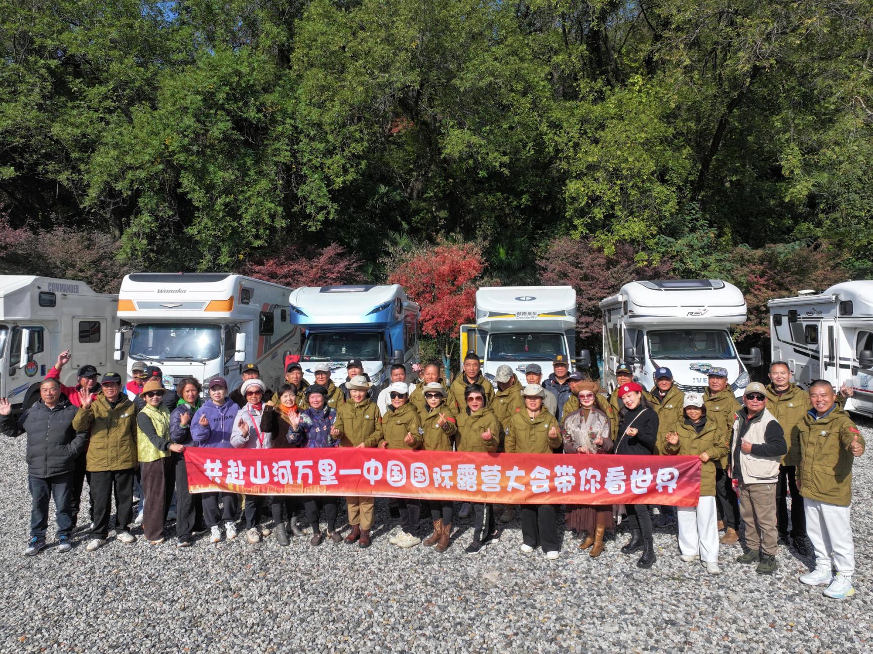 undefined 用“大露营”新生态观构建和美乡村共富之路(二)(图10)