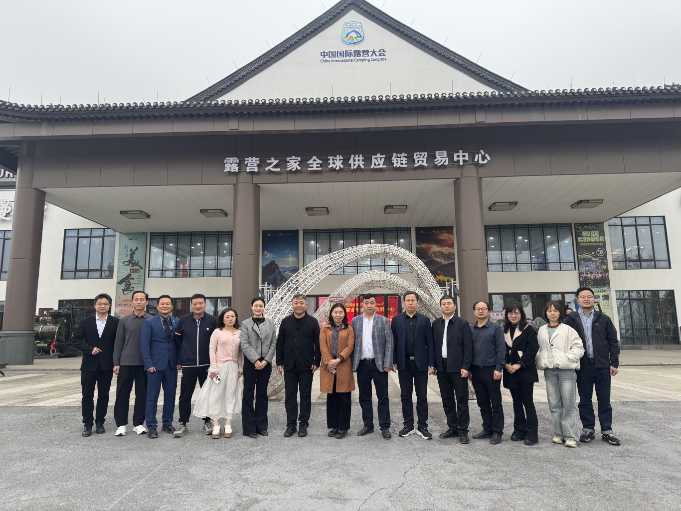 鹰潭市人民政府副市长万玲一行赴露营之家全球供应链贸易中心考察调研(图8) c27d8ff971d9c25d0f1c74e26b8bb0a.jpg