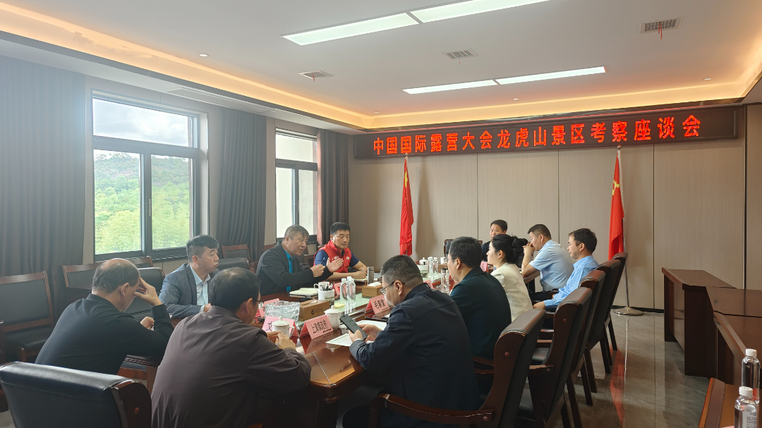 李守文受邀率队深入江西鹰潭考察调研文体旅产业生态：以“三链合一”破解“两长两短”(图2)