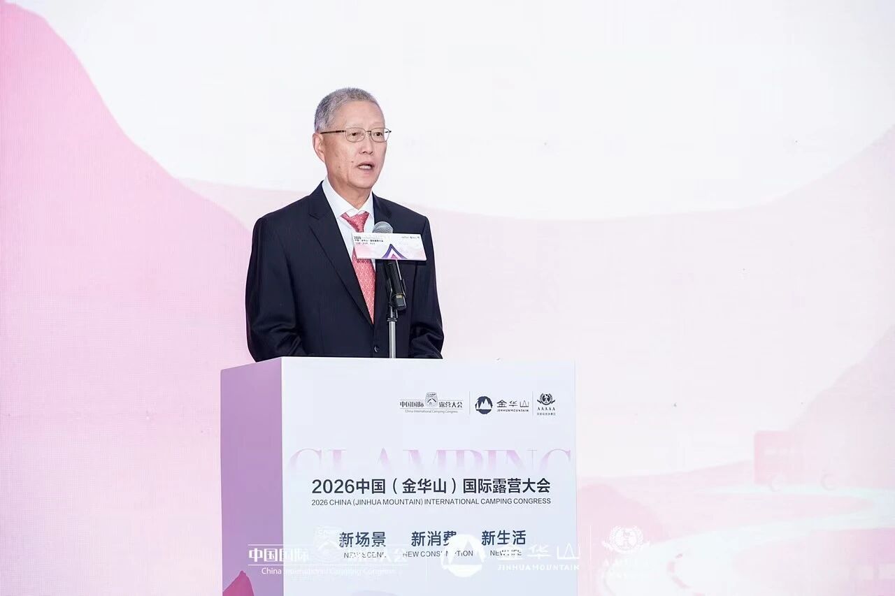 【全文直览】外交部原副部长、国际山地旅游联盟副主席兼秘书长何亚非致辞(图3) 31.jpg