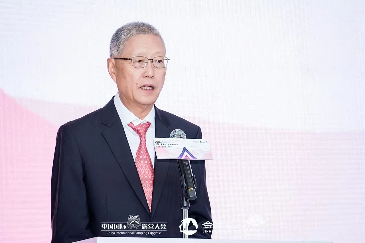 【全文直览】外交部原副部长、国际山地旅游联盟副主席兼秘书长何亚非致辞(图4) 32.jpg