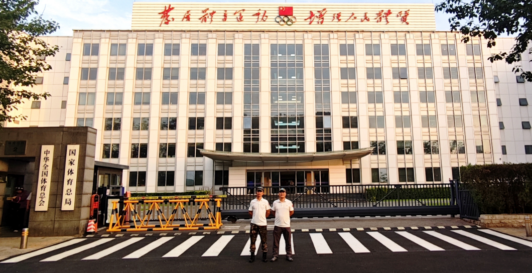 【青少年教官培训】从金华山到北京城全力打磨「冠军之路」青少年体育夏令营(图20) 19.png