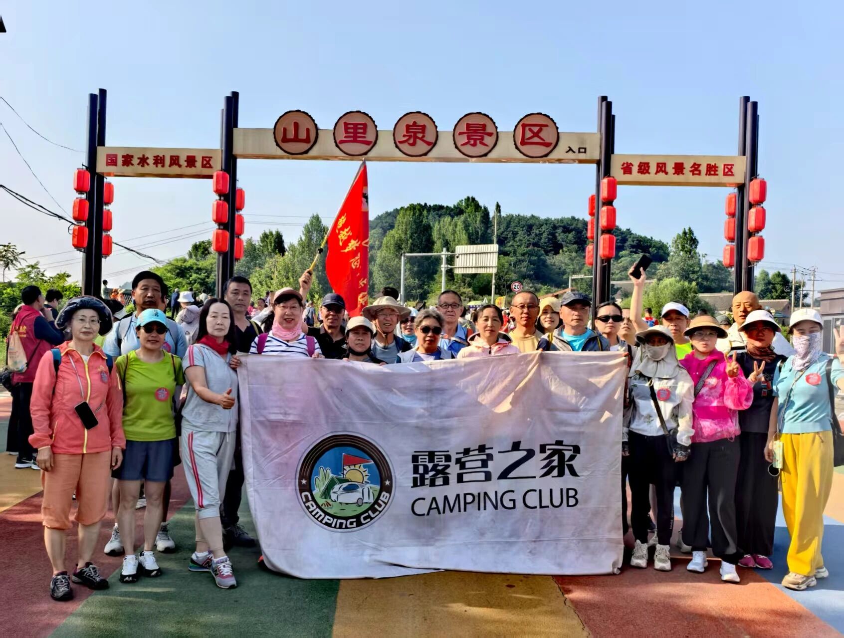 露营之家山西超级俱乐部晋城徒步活动圆满落幕(图2) 9.jpg