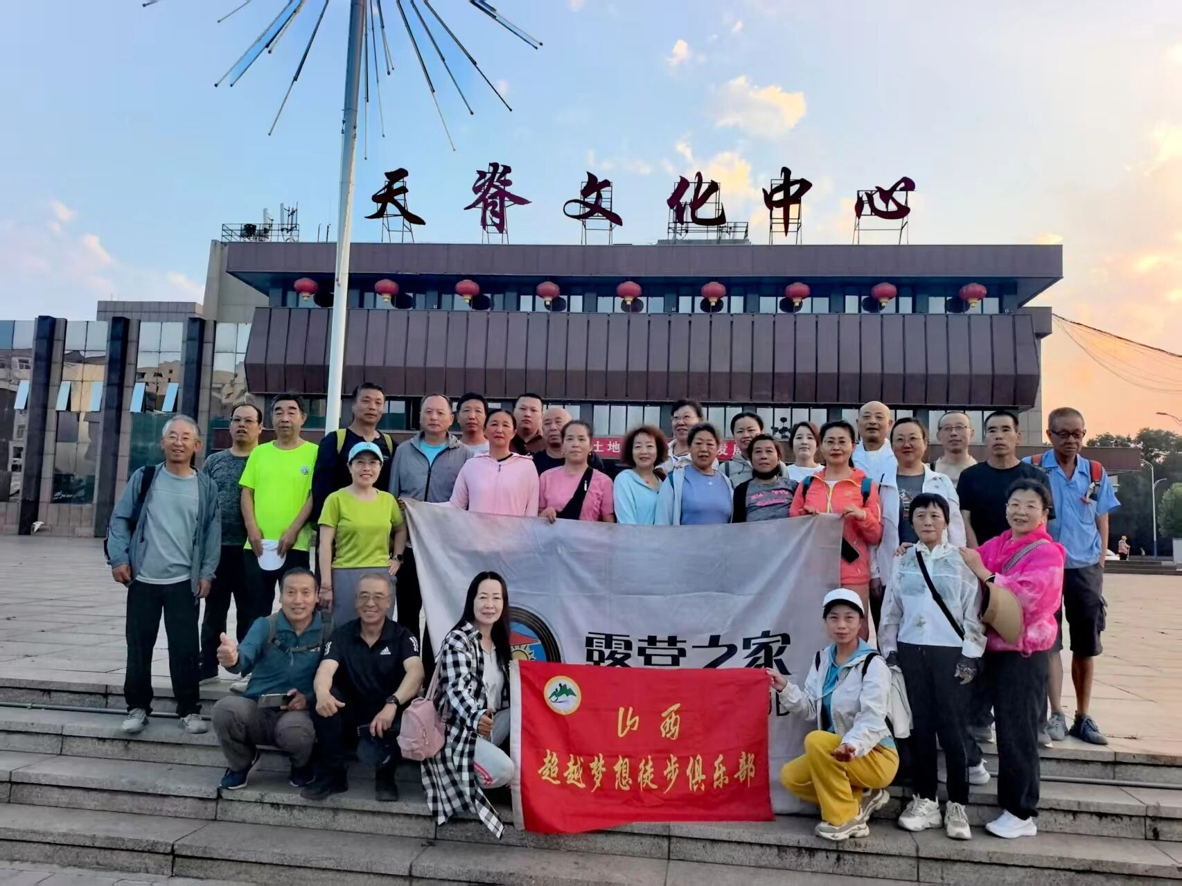 露营之家山西超级俱乐部晋城徒步活动圆满落幕(图8) 15.jpg