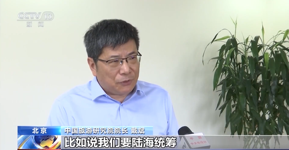 锚定旅游强国新蓝图 解锁房车露营产业新机遇(图2) 12.png