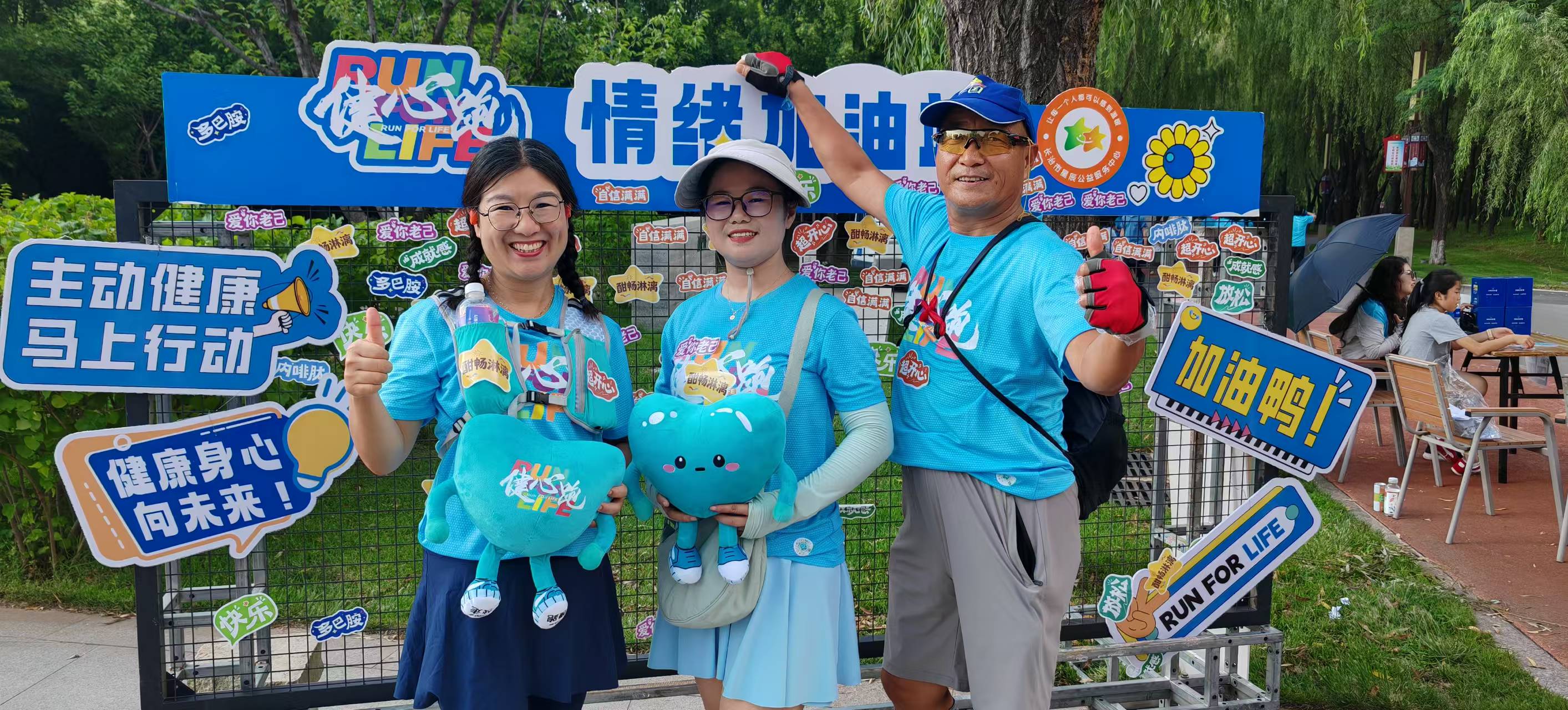 露营之家山西超级俱乐部参加健心强身迎省运 悦己助人公益行2026百城万人健心跑-长治站活动圆满结束!(图3) 露营之家山西超级俱乐部参加健心强身迎省运 悦己助人公益行2026百城万人健心跑-长治站活动圆满结束!(图3)