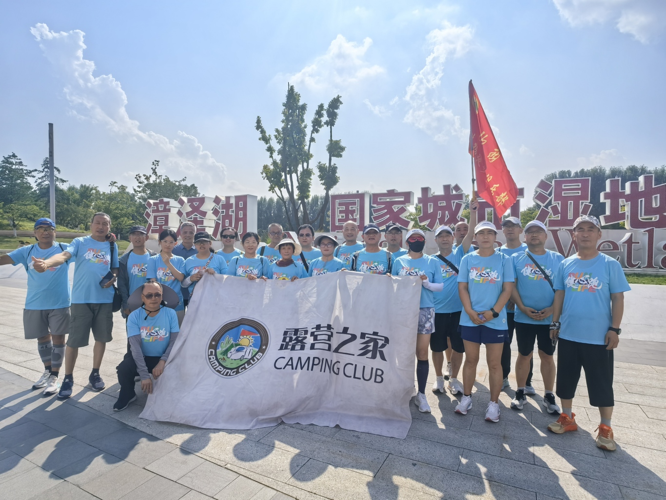 露营之家山西超级俱乐部参加健心强身迎省运 悦己助人公益行2026百城万人健心跑-长治站活动圆满结束!(图10) 12.jpg