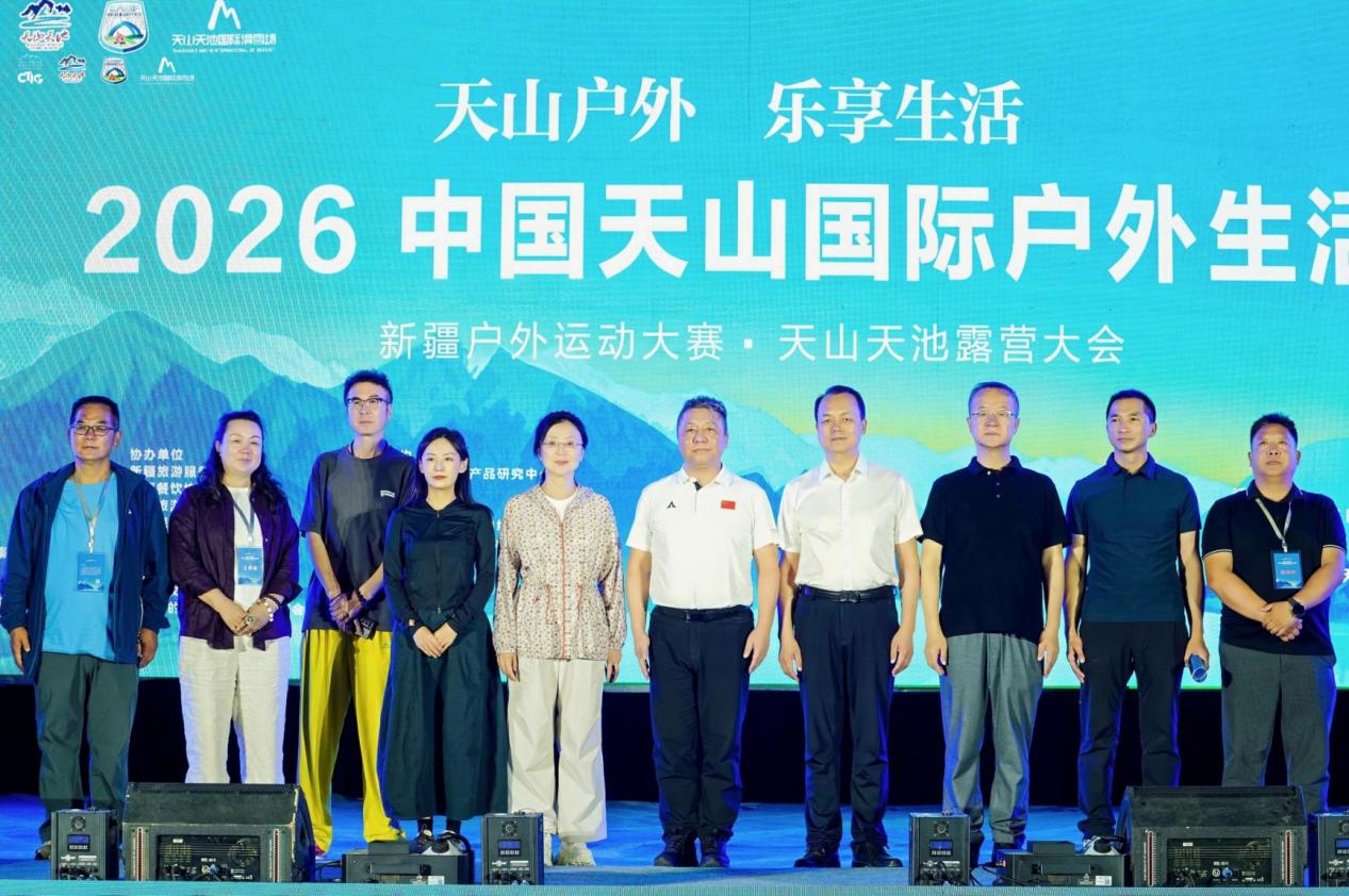 undefined 2026 中国天山国际户外生活季在天山天池国际冰雪旅游度假区(户外营地)盛大启幕(图6)