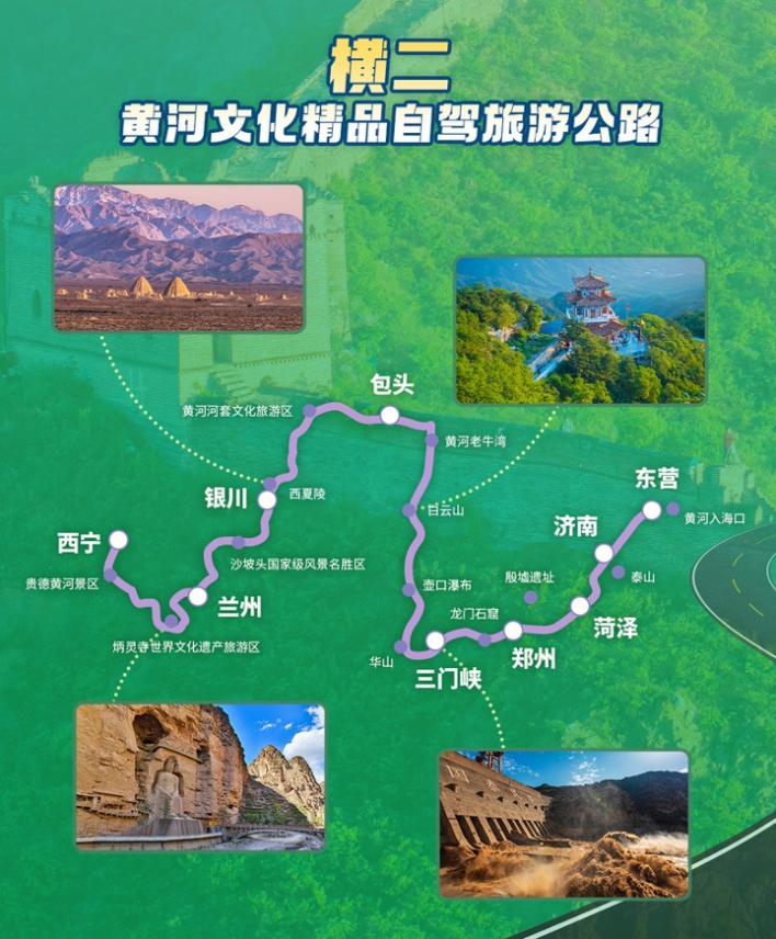 6万公里十二条国家级精品自驾旅游公路公布(图7) 6万公里十二条国家级精品自驾旅游公路公布(图7)