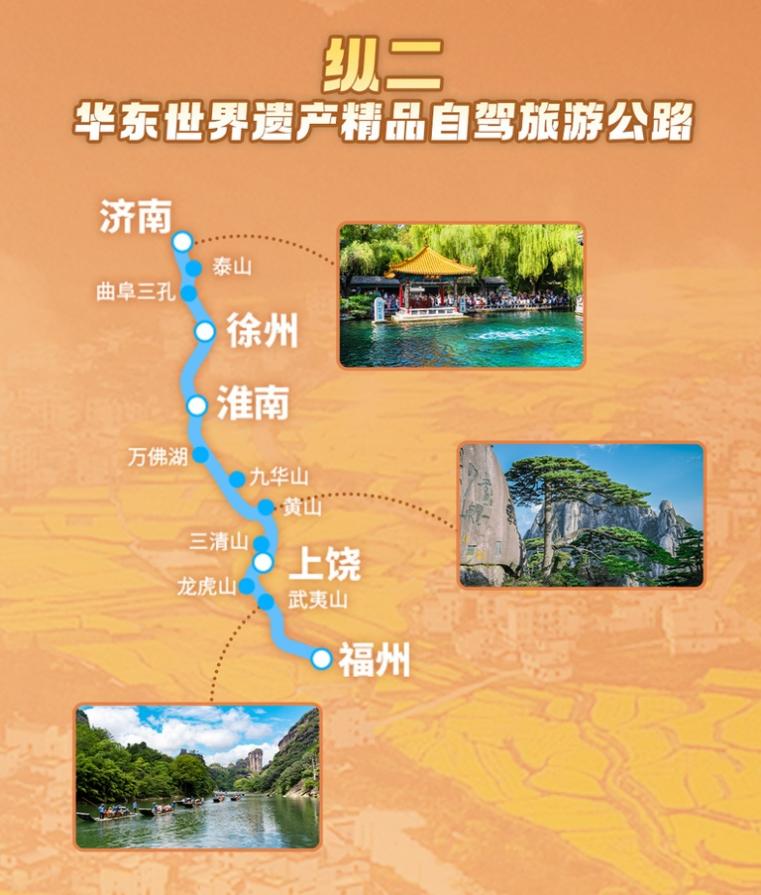 6万公里十二条国家级精品自驾旅游公路公布(图13) 6万公里十二条国家级精品自驾旅游公路公布(图13)
