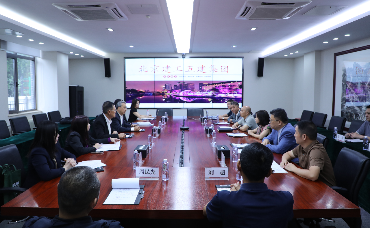 推动中国东盟发展|马来西亚及江苏九洲投资集团代表团到访北京建工五建集团开展深度交流共建(图1) 5.png